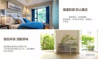 山東速裝環(huán)保集成墻板 打造綠色居住空間的卓越之選