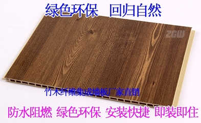 金壇竹木纖維集成墻板定制與批發(fā) 環(huán)保墻板的理想之選